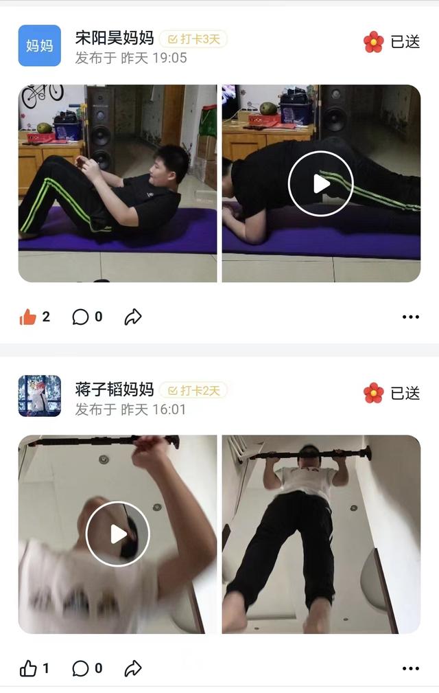 旅行vlog的口播怎么录制（配音秀拍vlog当主播）(39)