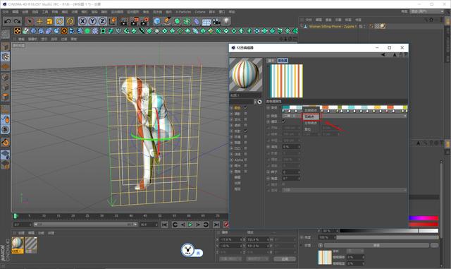 c4d场景小动画教程（图文C4D野教程）(18)