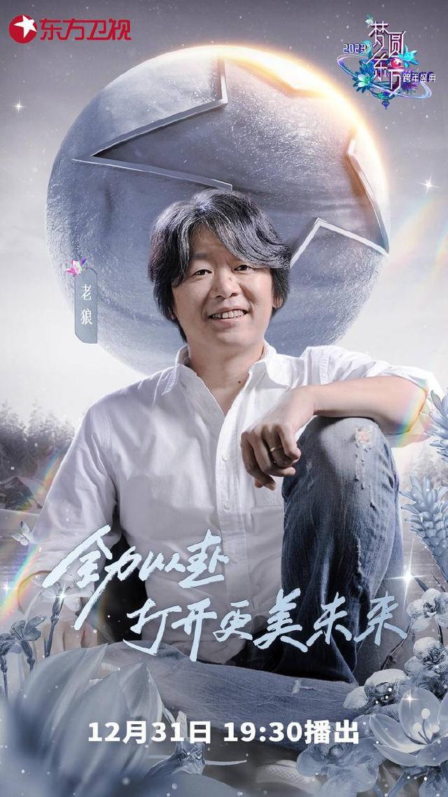 王俊凯王一博有几次同台（王一博王俊凯杨幂杨紫等明星在哪个台跨年）(7)