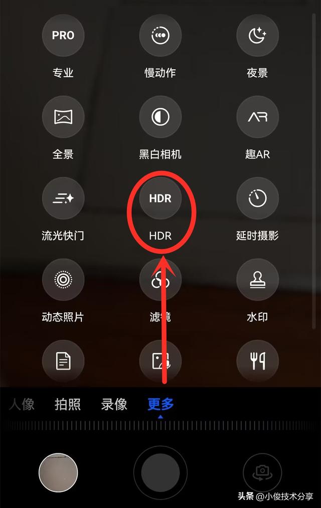 手机相机怎么设置拍照画质清晰（手机相机隐藏的2个实用功能）(4)