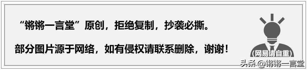 王兴在华为危难时说的话（王兴变脸夸华为）(7)