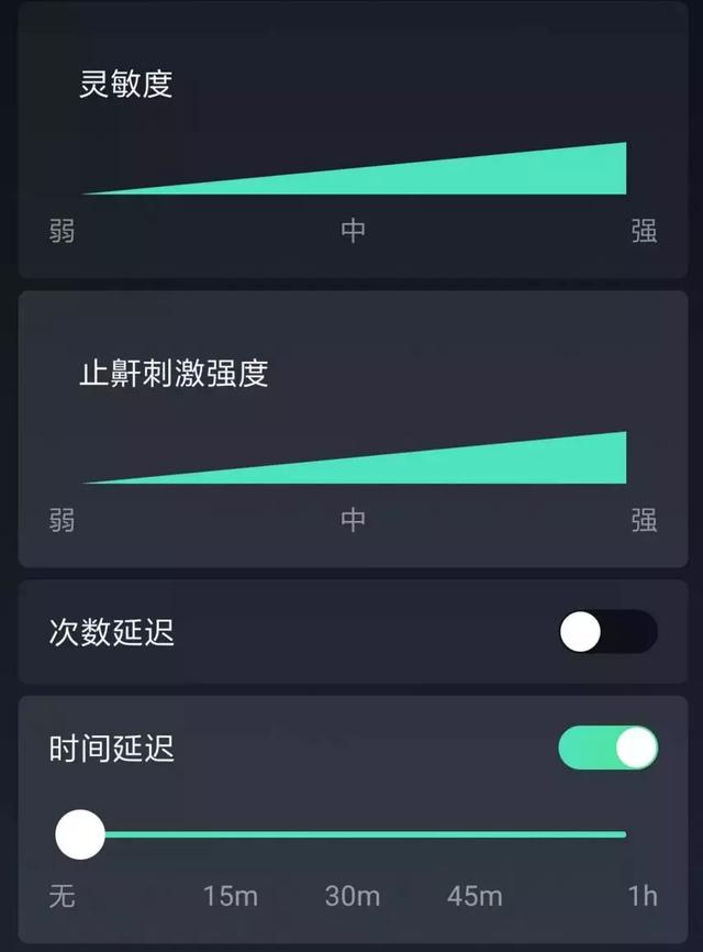 止鼾及睡眠改善科技（这黑科技1秒止鼾）(23)