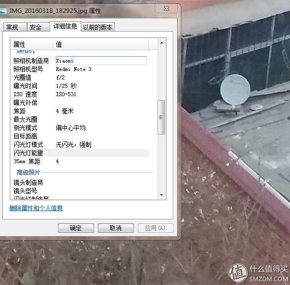 红米note3拍照评测（拍照秒杀红米Note3MI小米）(34)