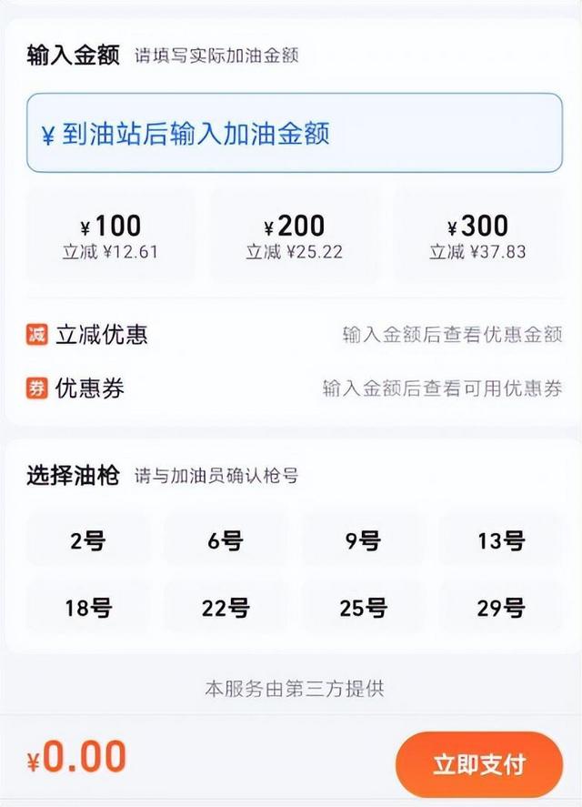 手机导航有什么隐藏功能（手机导航的这4个隐藏功能非常实用）(4)