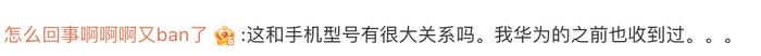 苹果6短信拦截在哪里可以看到（苹果手机持续收到涉黄短信）(7)