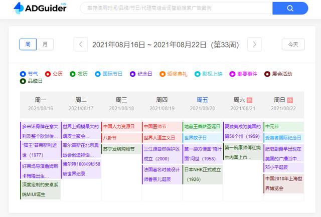 10个让你大开眼界的黑科技网站（现在才发现这7个黑科技网站）(3)