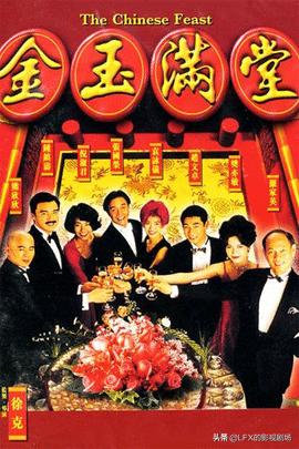 香港历年电影票房全纪录前十（盘点1995年香港电影票房前五）(5)