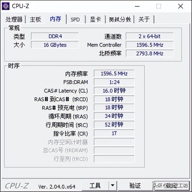 酷睿i7-1165g7和i7-11370h 处理器（598元12代酷睿I7ES处理器跑分57万TDP65W功耗120W）(12)