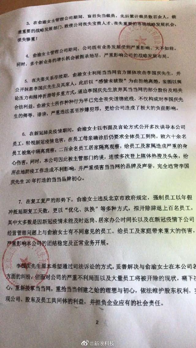 电视剧不敢拍的下半身（电视剧都不敢拍）(4)