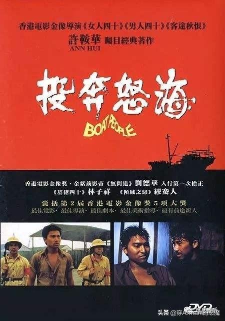 80年代香港票房最高十部电影（追忆香港电影的黄金时代）(6)