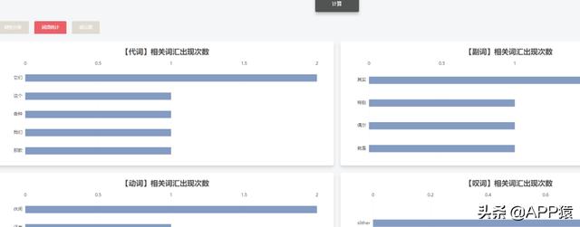 业界良心8个相见恨晚的黑科技网站（10个小众但功能强大的黑科技网站）(15)