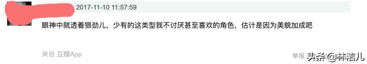 爱上女主播当年火吗（不敢相信爱上女主播已经是20年前的事情了）(29)