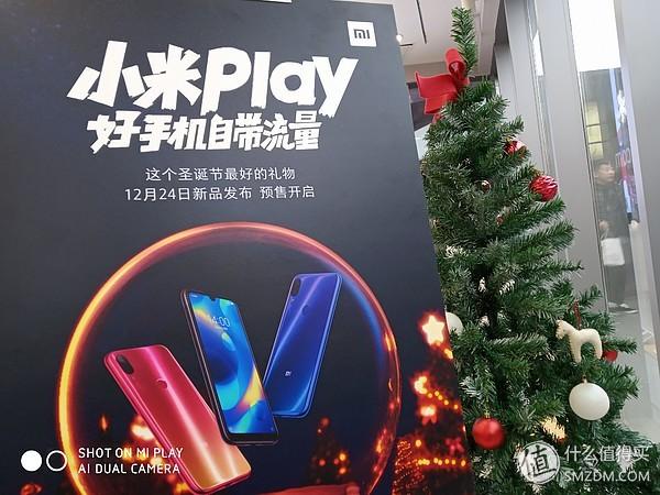 小米play对比骁龙845（小米Play智能手机开箱上手）(18)