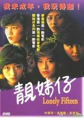 80年代香港票房最高十部电影（追忆香港电影的黄金时代）(9)