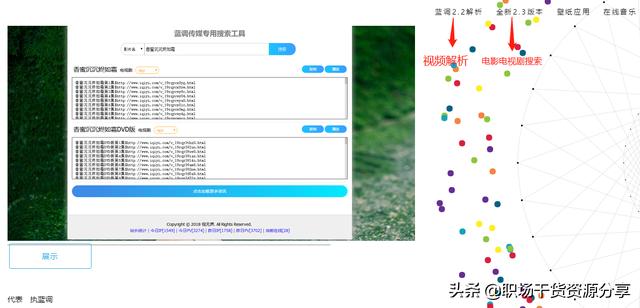 五个免费黑科技网站（8个超厉害的黑科技网站）(9)