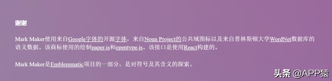 业界良心8个相见恨晚的黑科技网站（10个小众但功能强大的黑科技网站）(3)