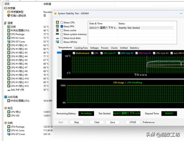 酷睿i7-1165g7和i7-11370h 处理器（598元12代酷睿I7ES处理器跑分57万TDP65W功耗120W）(7)