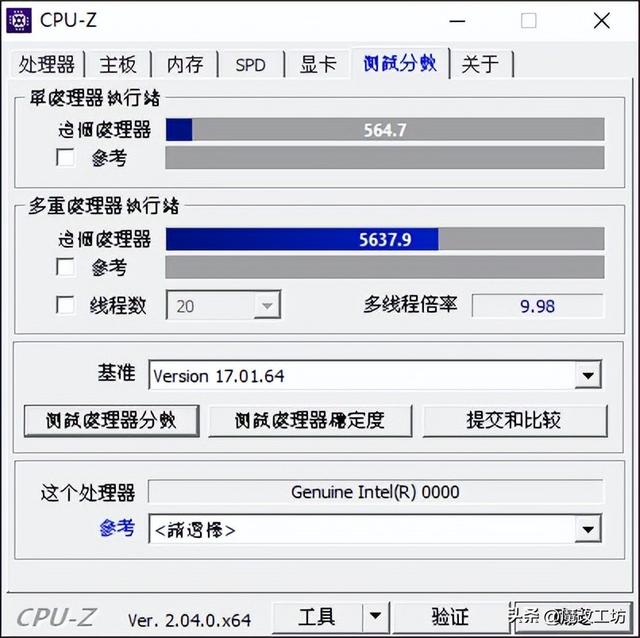 酷睿i7-1165g7和i7-11370h 处理器（598元12代酷睿I7ES处理器跑分57万TDP65W功耗120W）(10)