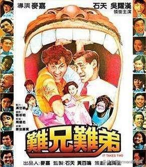80年代香港票房最高十部电影（追忆香港电影的黄金时代）(4)
