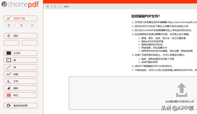 业界良心8个相见恨晚的黑科技网站（10个小众但功能强大的黑科技网站）(11)