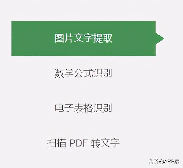 业界良心8个相见恨晚的黑科技网站（10个小众但功能强大的黑科技网站）(4)