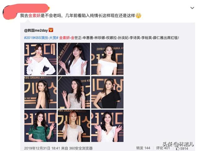 爱上女主播当年火吗（不敢相信爱上女主播已经是20年前的事情了）(7)