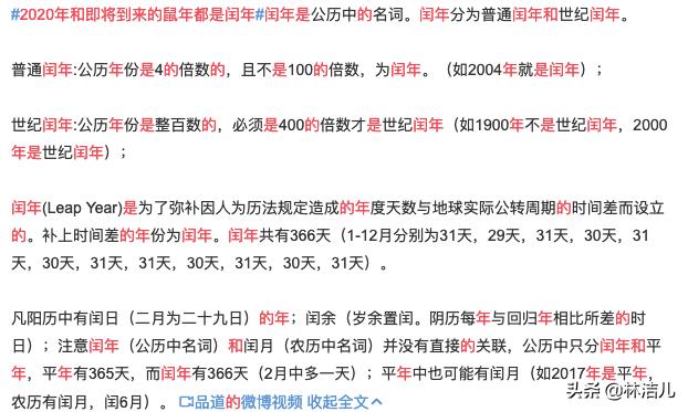 爱上女主播当年火吗（不敢相信爱上女主播已经是20年前的事情了）(9)