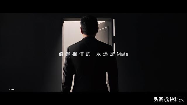 华为mate系列有什么吸引人的点（从跌落谷底到巅峰相见）(14)