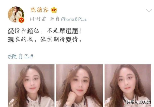 盘点那些嫁入豪门的女明星们（逃出豪门的八大女星）(31)